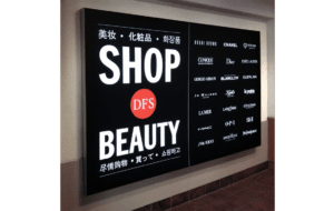 dsa-signage-airports-transportation-dfs-hawaii-4x5-large-fabric-light-box