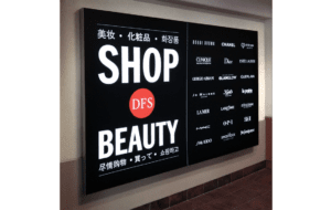 dsa-signage-airports-transportation-dfs-hawaii-4x5-large-fabric-light-box