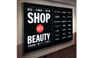 dsa-signage-airports-transportation-dfs-hawaii-4x5-large-fabric-light-box